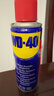 WD-40除锈剂润滑wd40门锁润滑油机械防锈油螺丝螺栓松动剂铁锈清洁神器 实拍图