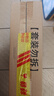 海天 礼盒系列 生抽酱油1.5kg*2+蚝油520+料酒800ml 省心购礼盒 实拍图