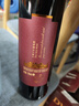 王朝（DYNASTY）典藏一级干红葡萄酒整箱红酒750ml*6瓶超市同款 实拍图