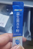 江中益生菌冻干粉800亿CFU/袋2g*4条 成人肠胃肠道益生元调理活性菌 实拍图