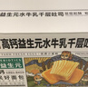 三只松鼠水牛乳厚切吐司1kg 早餐面包代餐学生老人充饥糕点点心零食整箱 实拍图