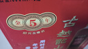 古越龙山 库藏金五年 半干型 绍兴黄酒 600ml*6瓶 整箱装  年货送礼 实拍图