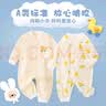 班杰威尔婴儿衣服两件装男女宝宝春秋纯棉哈衣爬爬服新生儿连体衣59 实拍图
