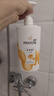 潘婷氨基酸洗发水乳液修护750G洗发水洗头膏女士男女通用 实拍图