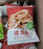 比比赞（BIBIZAN）猫耳朵混合味1000g办公室小吃猫耳酥怀旧膨化饼干休闲零食品 实拍图