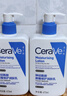 适乐肤（CeraVe）特润C霜85g（保湿补水防干裂干燥男士女士面霜身体乳张凌赫同款） 实拍图