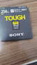 索尼（SONY）256GB SD存储卡 SF-M256T/T1 M系列TOUGH三防规格 U3 V60读速高达277MB/s UHS-II 相机内存卡  实拍图