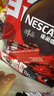 雀巢（Nestle）【侯明昊推荐】醇品速溶黑咖啡燃减0糖0脂*健身燃减防困48包*1.8g 实拍图
