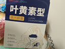 超亚叶黄素蒸汽眼罩热敷缓解眼疲劳男女热敷贴学生润目睡眠30片年货 实拍图