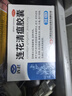 以岭连花清瘟胶囊 0.35g*36粒/盒 流感药 抗病毒用药 感冒咳嗽 感冒药 退烧药 解热镇痛 流感药 莲花温清 实拍图