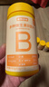 诺特兰德多种维生素B族片【72片/瓶*4】复合维b1b2b6b12烟酸叶酸牛磺酸  实拍图