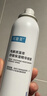 可复美电解质藻萃舒缓保湿精华喷雾300ml/瓶/盒 舒缓新年礼物 实拍图