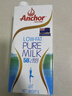 安佳（Anchor）低脂牛奶高钙纯牛奶新西兰原装进口草饲1L*12盒 减少50%脂肪  实拍图