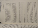 幸福的婚姻全新升级版 7法则让婚姻长久 伴侣共同成长指南   40余年真实案例研究 图书湛庐 书籍 实拍图