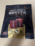 三只松鼠拇指风干牛肉原味150g袋装 牛肉干牛肉粒牛肉高蛋白解馋休闲零食 实拍图