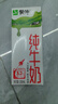 蒙牛全脂纯牛奶200ml*24盒 家庭年货囤货 电商定制 实拍图