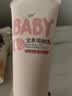 润本儿童身体乳婴儿保湿滋润补水专用宝宝秋冬全身润肤乳防干燥护肤霜 100ml 1支 【便携装-南方换季】轻润款 实拍图