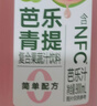 味全芭乐青提稀释果汁饮料含NFC芭乐汁900ml*1瓶聚会聚餐冷藏饮料 实拍图