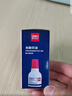 【2瓶组合装】得力40ml光敏印油 财务印章光敏印油 光敏印章专用印油 办公财务印章印台印油 9040  实拍图