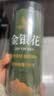 山林百草金银花70g 精选河南金银花草茶熬夜养生茶煮水泡澡搭菊花 实拍图