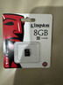 金士顿 行车记录仪内存卡 高速监控摄像头专用卡 micro sd 存储卡无人机TF卡 手机内存卡 150M/S 8G 低速卡 实拍图