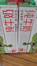 蒙牛全脂纯牛奶250ml*16盒 牛奶年货礼盒 电商定制  实拍图
