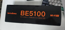 Tenda腾达路由器全屋覆盖WiFi7套装子母路由器【疾速BE5100】Mesh分布式组网无线千兆穿墙王【单支装】 实拍图
