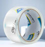 得力(deli)高品质高透明封箱胶带打包胶带 60mm*40y*50um(36.6m/卷) 1卷装 办公用品 30367 实拍图