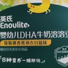 英氏（Engnice）婴幼儿面条猪肝菠菜味175g 宝宝辅食婴儿儿童早餐线面 采销真验厂 实拍图