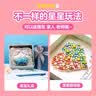 NVV星星折纸幸运星成品DIY手工彩纸折星星糖果混色幸运星星成品200颗BQ-H200混儿童手工星星罐6-12岁 实拍图