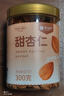 楼兰蜜语甜杏仁300g/罐 25年新货原味南杏仁片烘焙坚果可做杏仁露开罐即食 实拍图