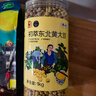 初萃 中粮东北黄大豆2斤 五谷杂粮 可打豆浆 非转基因 粗粮  罐装 实拍图