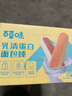 百草味乳清蛋白面包棒500g 学生营养早餐整箱吐司夹心零食牛奶面包点心 实拍图