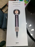 戴森（DYSON）HD16 智能吹风机 Supersonic 电吹风 负离子 速干护发 送礼推荐 多风嘴 HD16晶耀紫色 实拍图