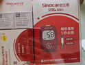 三诺（Sinocare）安稳+血糖试纸家用安稳+医用级瓶装免调码 无仪器+300支试纸 实拍图