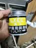 LXEE润滑油脂 润滑脂 齿轮黄油白色风扇天窗汽车车门通用轴承机械机器 白色净重280克 实拍图