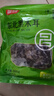 富昌 东北黑木耳300g 肉厚无根木耳煲汤炒菜凉拌火锅材料特产山珍干货 实拍图