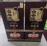 白云边 二十年陈酿 浓酱兼香型白酒 42度 500ml*2瓶 双支装 送礼 实拍图