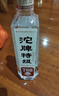 沱牌 特级 T68 升级版 浓香型 白酒 45度 480ml*1瓶 单瓶装 实拍图