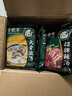 小肥羊火锅底料调料猪骨高汤 大骨浓汤 155g 实拍图