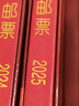 邮币卡邮票年册 2005--2025年册北方集邮册大全套 收藏品 2025年邮票年册-北方册 实拍图