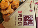 永辉澳门 经典原味手工鸡仔饼188g 广东澳门特产休闲零食饼干茶点心 实拍图