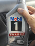 美孚（Mobil）极光银美孚先进全合成汽机油5W-40 SP级1L配方新升级新老包装发货 实拍图