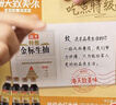 海天 特级金标生抽500ml*4 0添加酱油 金粉派礼盒 金标系列 实拍图