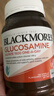 澳佳宝Blackmores进口澳洲软骨素维骨力成人中老年钙片高含量硫酸氨糖 【日常养护】维骨力180粒 实拍图