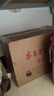 茅台（MOUTAI）【喜酒】茅台（MOUTAI）王子酒 酱香经典（2.0）酱香型白酒 宴请 53度 500mL 6瓶 实拍图
