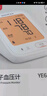 鱼跃（Yuwell）房颤电子血压免绑袖带家用医用高精准血压测量仪计S67XR国家补贴 实拍图