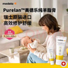美德乐（Medela）羊脂膏乳头膏保护霜修护膏高纯度防皲裂膏滋润准孕妇瑞士进口37g 实拍图