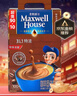 麦斯威尔（Maxwell House）特浓速溶咖啡粉13g*100条盒装 三合一冲饮 0反式脂肪酸 固体饮料 实拍图