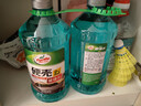 龟牌（Turtle Wax）硬壳玻璃水0度汽车去油膜强力去污除虫胶鸟粪雨刮水通用2L*2瓶 实拍图